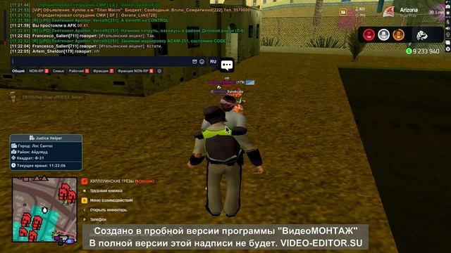 Новый проект