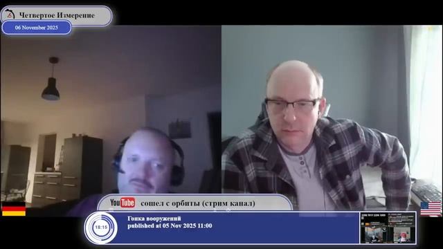 Война - это мир, а мир - это война... (с) смотреть онлайн