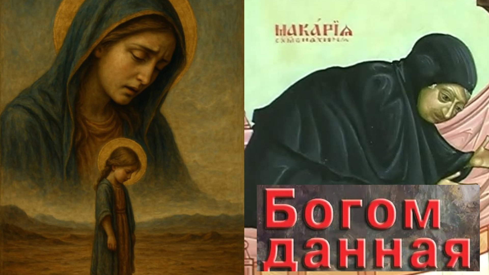 ОНИ МОГУТ РАЗОРВАТЬ НА ЧАСТИ.ПРЕДУПРЕЖДАЛА МАТУШКА О ДУХАХ ЗЛОБЫ ПОДНЕБЕСНОЙ..СТАРИЦА МАКАРИЯ ч.5 смотреть онлайн