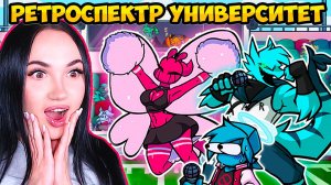 🤩 РЕТРОСПЕКТР - ПРОДА УНИВЕРСИТЕТ!  ФНФ МОД Infernal Paradise University ➤ FRIDAY NIGHT FUNKIN'