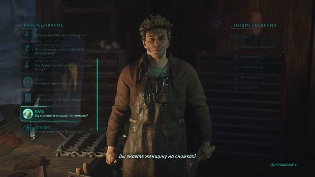 Hell is Us [RUS, без комментариев]. Часть 5: Спасение кузнеца. смотреть онлайн