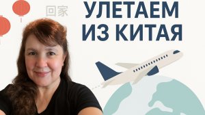 ШОК! В китайском аэропорту просто рай для шопоголика 🛍️✈️”