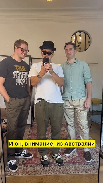 8 ноября 2025 г. смотреть онлайн