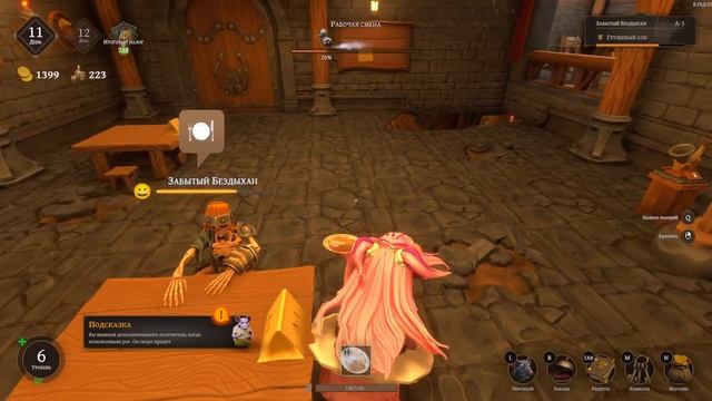 Restaurats (9) Делаем заготовки