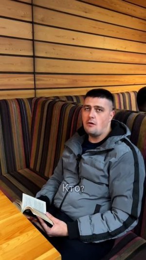 Переиграл 😅