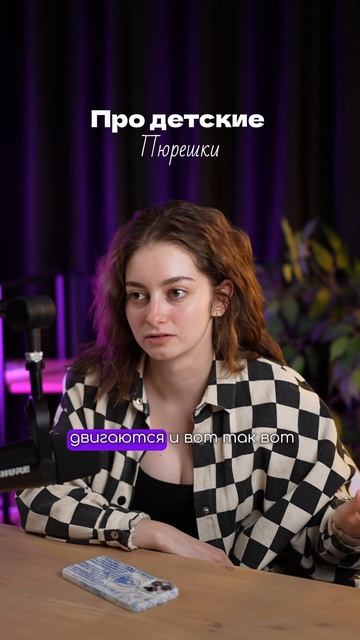 Про детские пюрешки смотреть онлайн