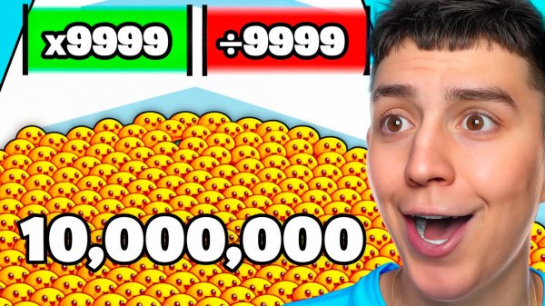 УМНОЖИЛ 1 ЕДУ ДО 10 000 000! СЮЖЕТНАЯ ИГРА! ПОПРОБУЙ НЕ ЗАЛИПНУТЬ!
