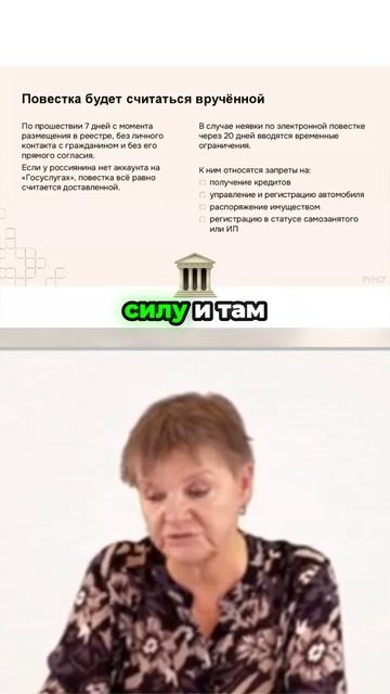 Все повестки теперь будут вручаться в электронном формате смотреть онлайн