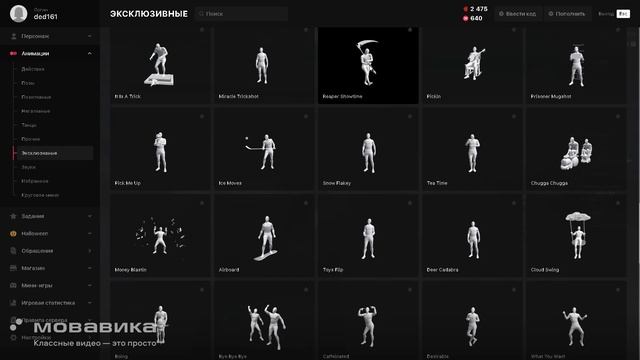 мой статик 87170 статик нарушителя 219908 дата 09.11.2025 время 21.17