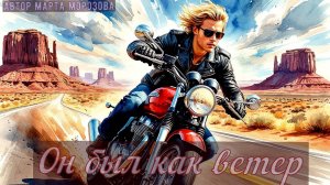 Трасса 66. ✨✨✨ Песни-26 год