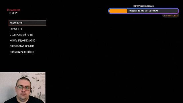 Doom смотреть онлайн