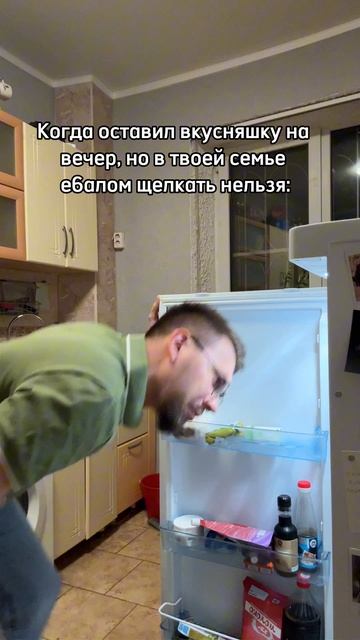 В большой семье…