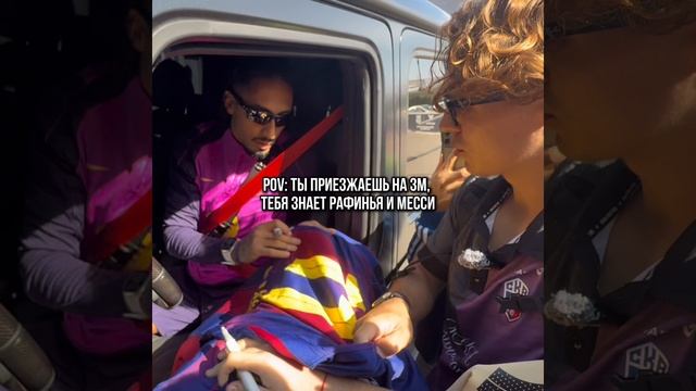 ЧТО ЕЩЕ НАДО В ЭТОЙ ЖИЗНИ?