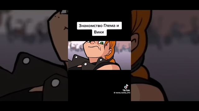 () Знакомство Глема и Вики()