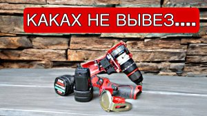 ШУРУПОВЕРТ КОТОРЫМ МОЖНО ЗАБИВАТЬ ГВОЗДИ ЗА 2000р!!! ВЫВЕЗЕТ ЛИ ШУРУПОВЕРТ-МОЛОТОК НАШИ ТЕСТЫ???