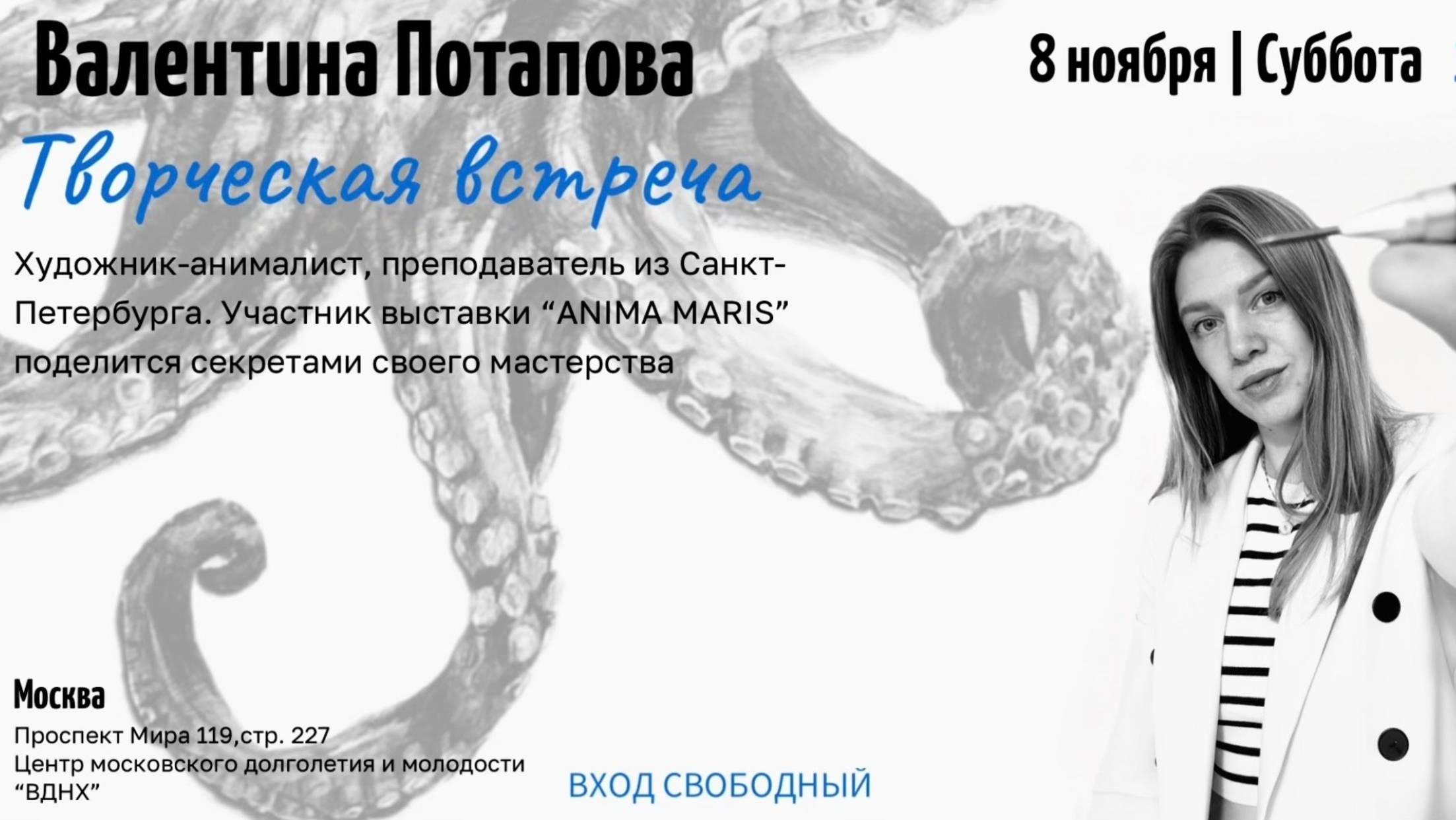 Чёрный кот смотреть онлайн