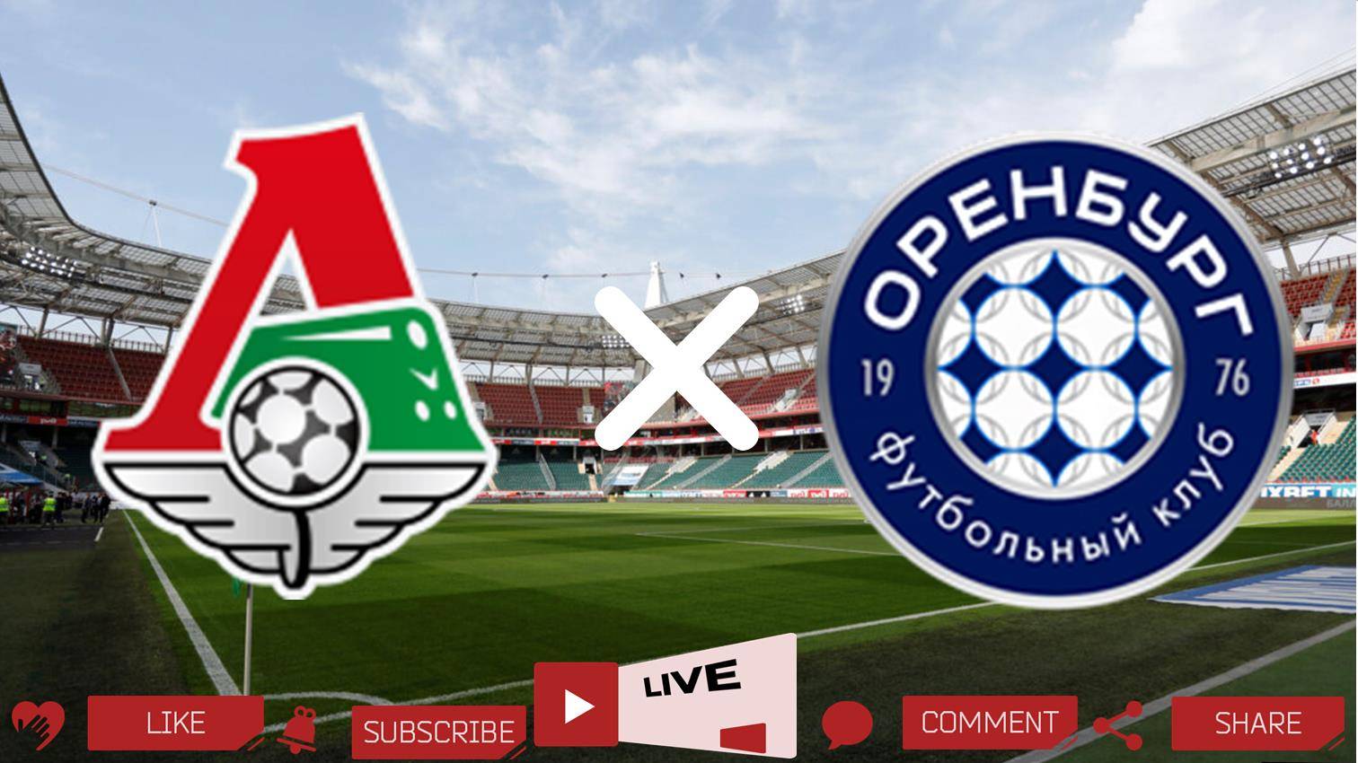 Локомотив - Оренбург | Текстовая трансляция