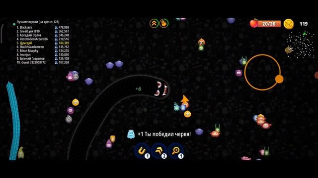 Worms Zone 462,063 очков!!! Червяк пожиратель