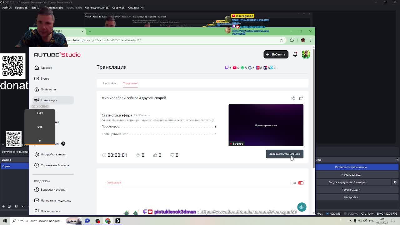 мир кораблей собирай друзей скорей смотреть онлайн