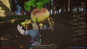 8)ЯР : ЗАБЫТЫЙ ЧЕРТОГ ВЫРАСТИЛ ДЕД РЕПКУ