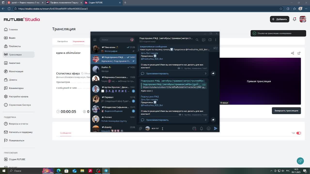едем в Zdsimulator