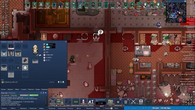 Rimworld HSK 1.5 + DLC. Сложность: Пекло/Жестокость смотреть онлайн