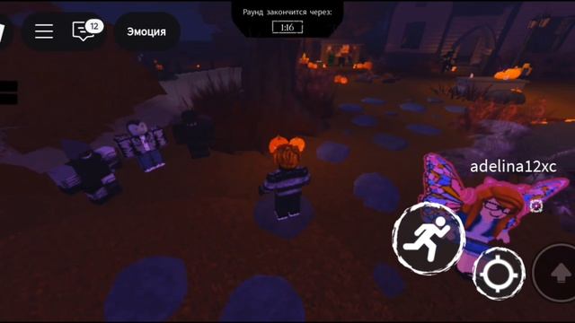 играю в форкасен в рб