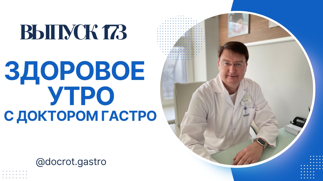 прямой эфир 09-11-2025 смотреть онлайн