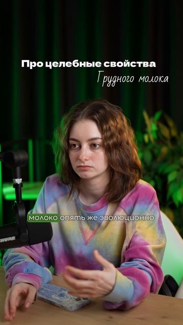 Зачем спорить с природой? смотреть онлайн