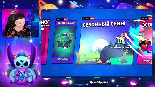 Реакция Зелел открыл 10 зомбоящик смотреть онлайн