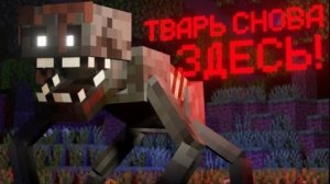 МОНСТР ПРИШЁЛ ЗА НАМИ в МАЙНКРАФТ! 🩸 — STORE NAZZY (ВЫСШЕЕ КАЧЕСТВО ★⁵)