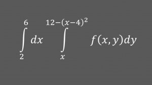 Как расставить пределы интегрирования в двойном интеграле