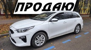 Продаю свою машину!