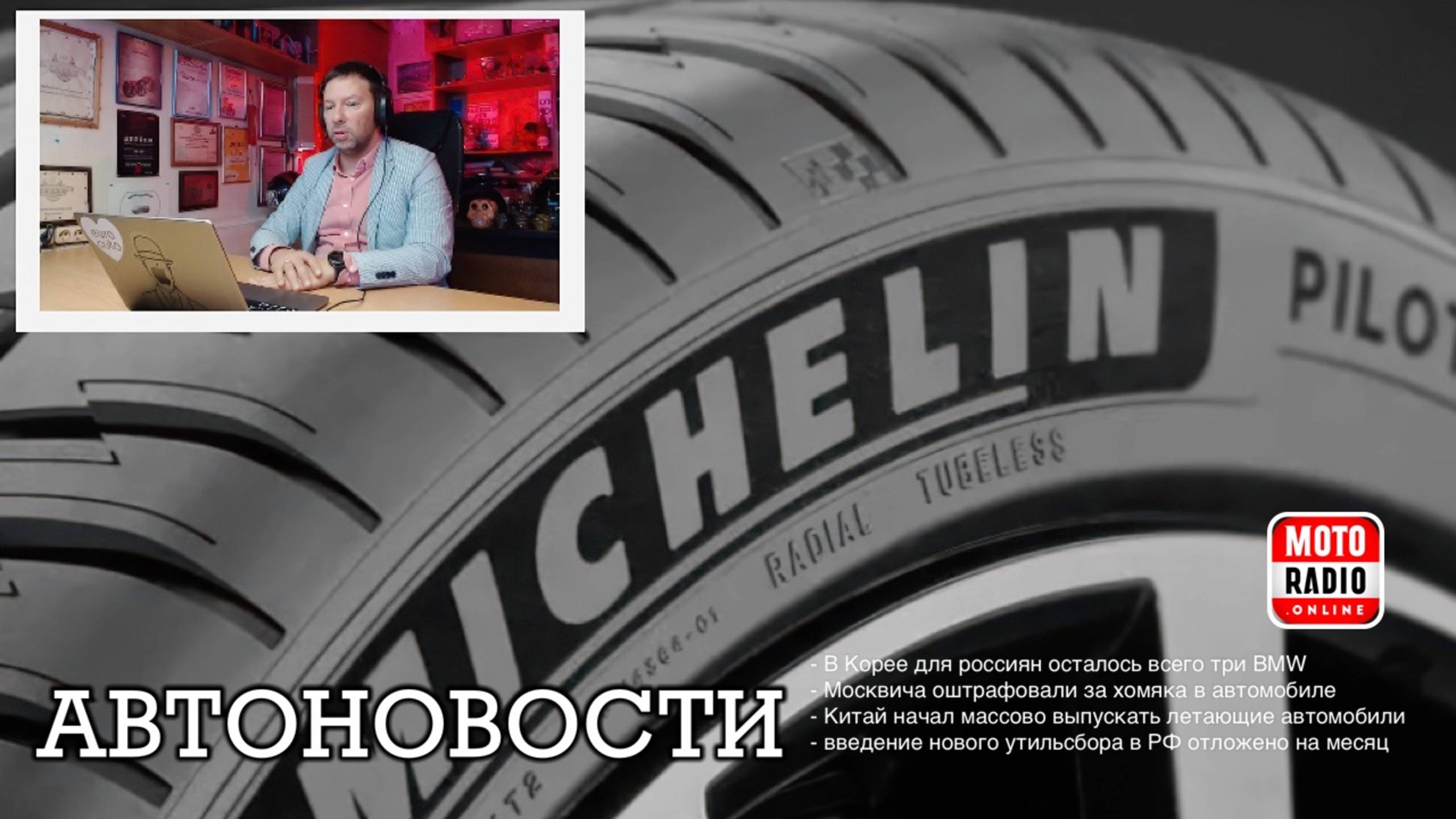 В Канаде уберут все камеры контроля скорости. Авто Новости на МОТОРАДИО.