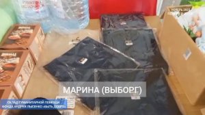 Склад. Посылки с маркетплейса Ozon (ноябрь 2025 года)