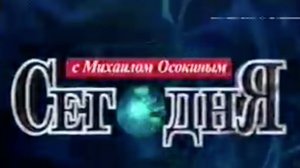 Оформление канала НТВ.