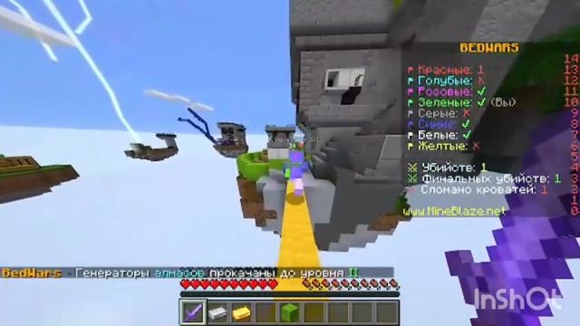 Мы с другом выиграли бедварс катка в minecraft смотреть онлайн