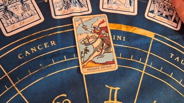 Рыцарь мечей ,о ком он и о чём: похож ли он на 5 мечей?