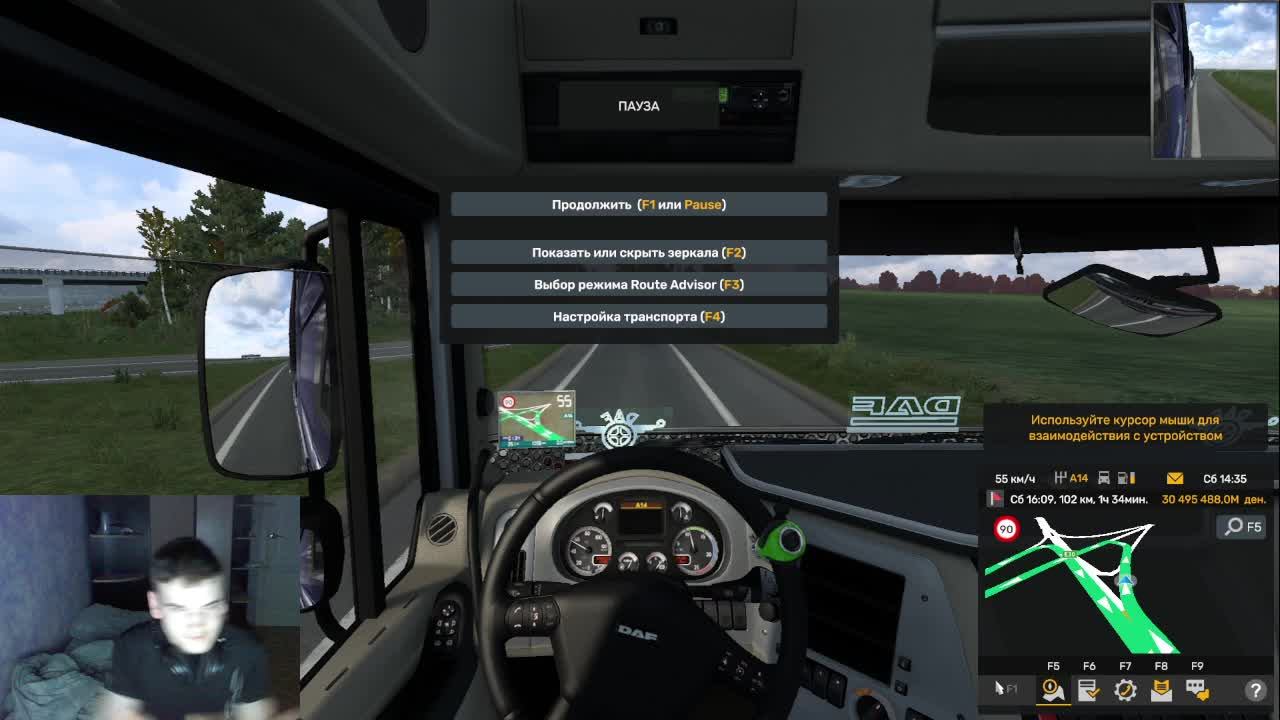 Euro Truck Simulator 2 1.56 катаю по Русская Сборка Карте + СНГ смотреть онлайн