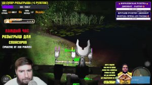 LIVE: Кабан Кабаныч