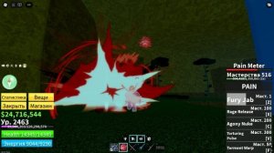 обзор фрукта пэин в1 и в2 в блокс фрукт