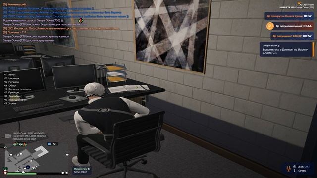 Grand Theft Auto V 2025.11.09 - 17.46.34.13