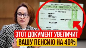 ⚠️ СРОЧНО СМОТРИТЕ ЭТО ВИДЕО⚠️