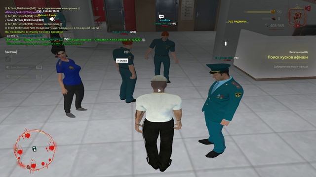 RADMIR CRMP 2025-11-09 19-38-23