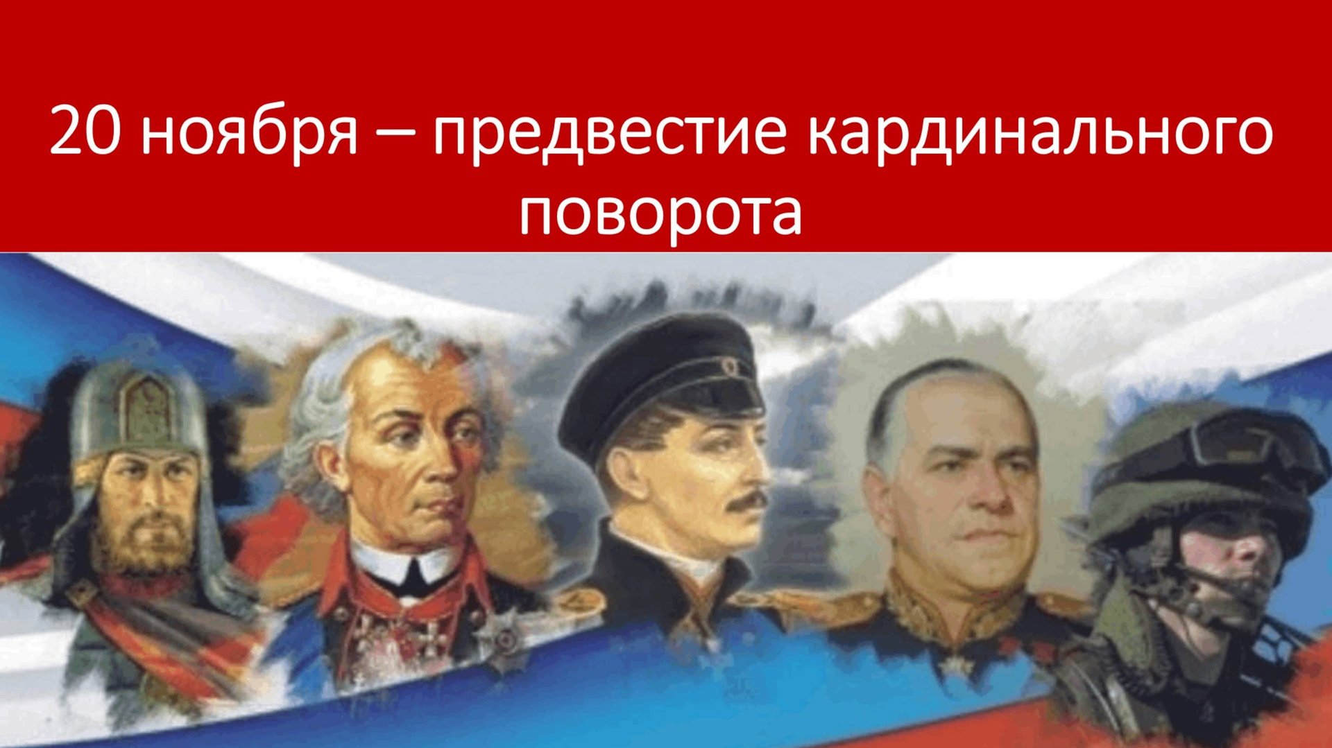 Новолуние 20 ноября - предвестие кардинального поворота смотреть онлайн