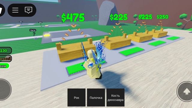 эво тайкун 1 часть