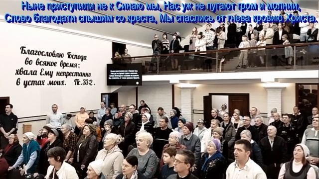 Братья, все ликуйте, общее пение 09.11.2025 смотреть онлайн