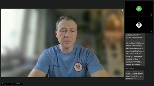 Пробежка. Михайлов Сергей. Арбитр FIBA. 09.11.2025