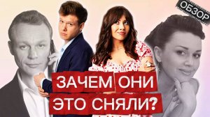 НЯНЯ ОКСАНА - ХУДШЕЕ ЧТО Я ПОСМОТРЕЛ В ЭТОМ ГОДУ? | ТРЕШ ОБЗОР #кино #сериалы #няняоксана