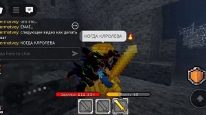 V6 BLOCK LOOT извините нету звука